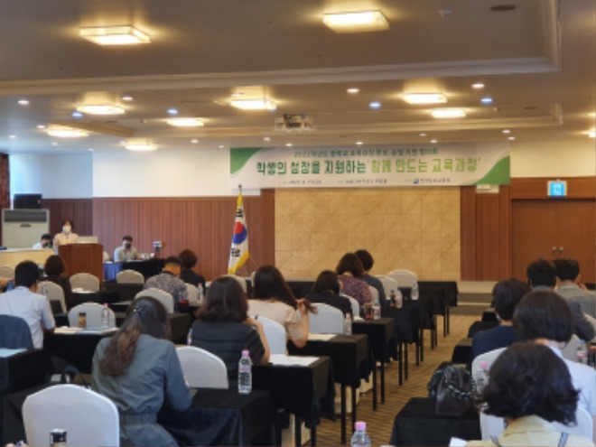 전남교육청 2022학년도 중학교 교육과정 편성 지원협의회(1).jpg